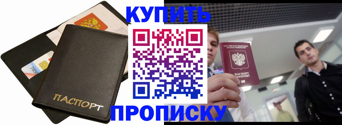 регистрация для дет. сада в Красноармейске